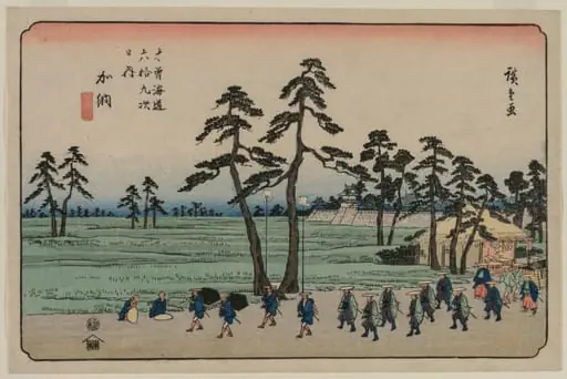 Kanō, from the series Sixty-nine Stations of the Kisokaidō, by Utagawa Hiroshige