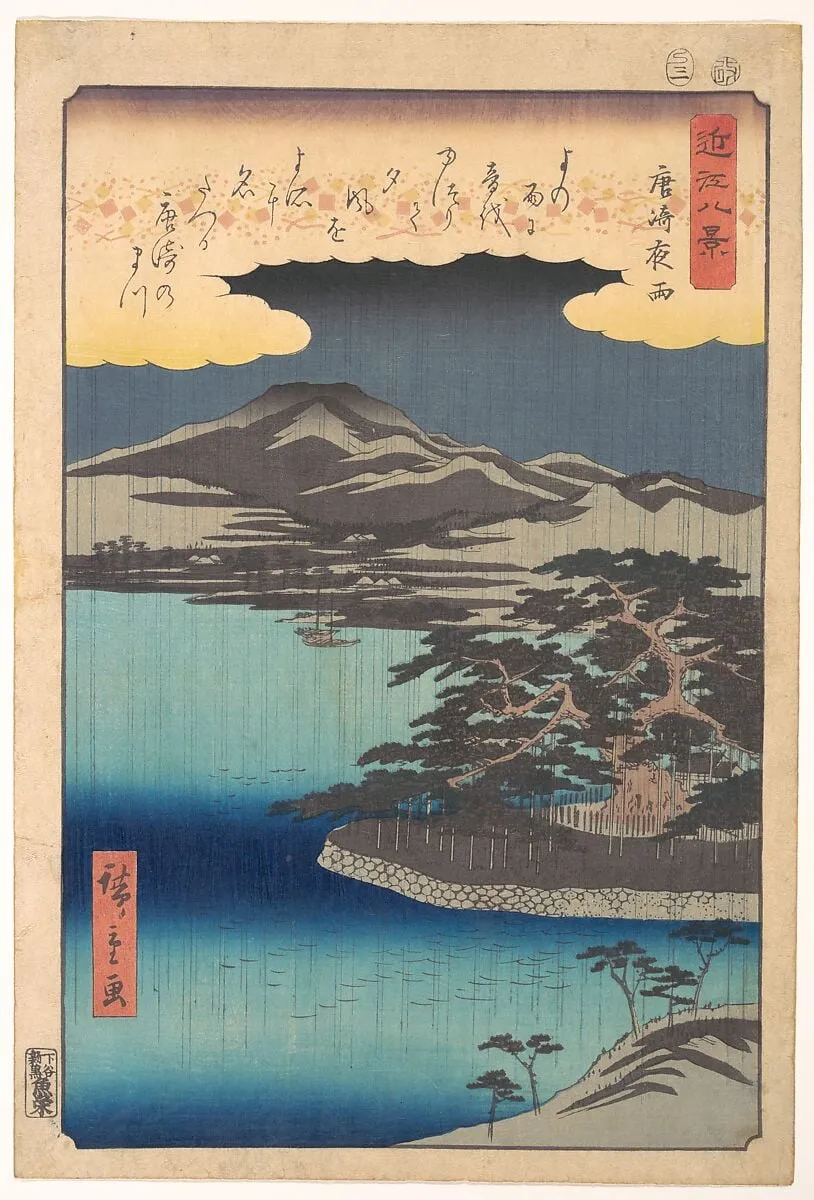 Karasaki ya'u|近江八景 唐崎夜雨|Pine Tree at Karasaki, by Utagawa Hiroshige, ink, 1857