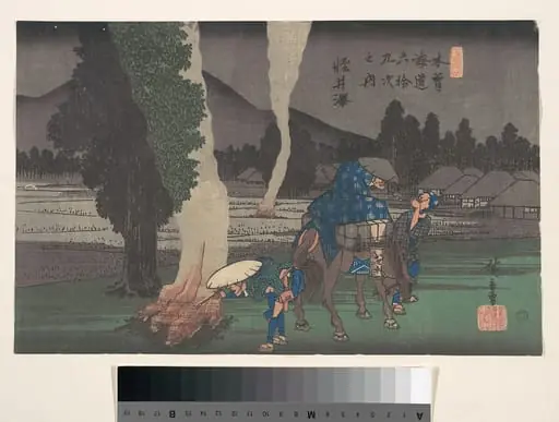 木曽海道六拾九次之内　軽井沢|Karuizawa, by Utagawa Hiroshige, 1835