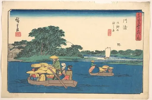東海道五十三次之内 川崎 六郷の渡し舟|Kawasaki, by Utagawa Hiroshige