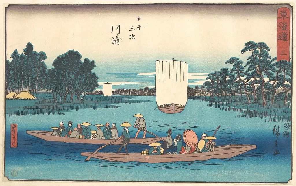 東海道五十三次 川崎 六郷のわたし|Kawasaki, by Utagawa Hiroshige, ink, 1840