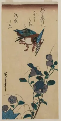 Kingfisher and Chinese Bellflowers, by Utagawa Hiroshige
