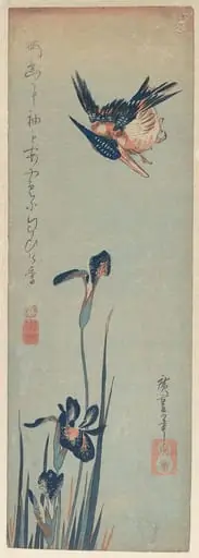 歌川広重画 燕子花に川蝉|Kingfisher and Irises, by Utagawa Hiroshige