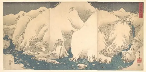Kisojo no San Sen|木曽路之山川|The Kiso Mountains in Snow, by Utagawa Hiroshige