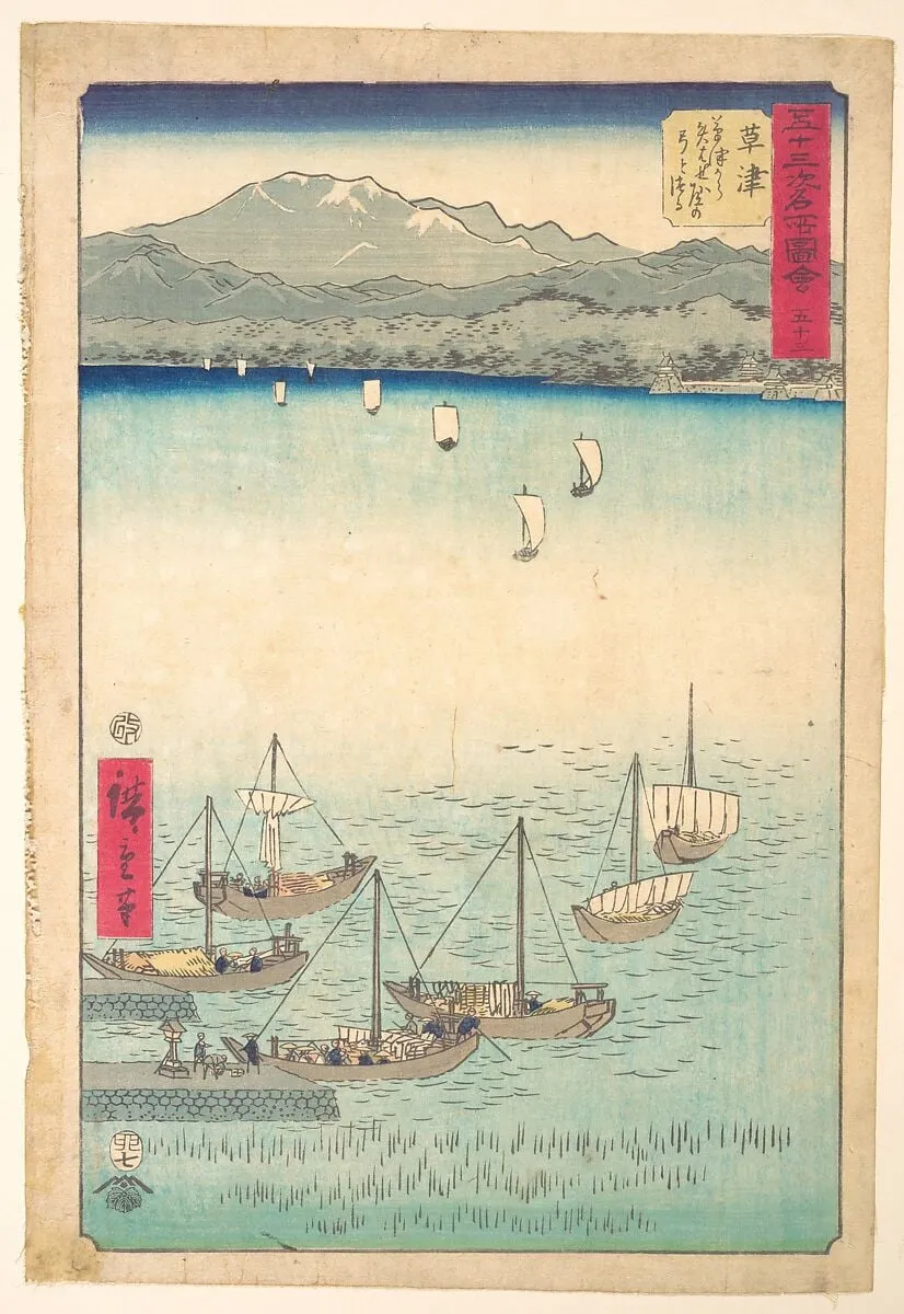 五十三次名所図会 草津|Kusatsu, by Utagawa Hiroshige, ink, 1855