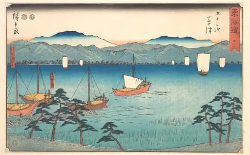 東海道五十三次 草津 矢ばせの渡口 琵琶湖風景|Kusatsu, by Utagawa Hiroshige