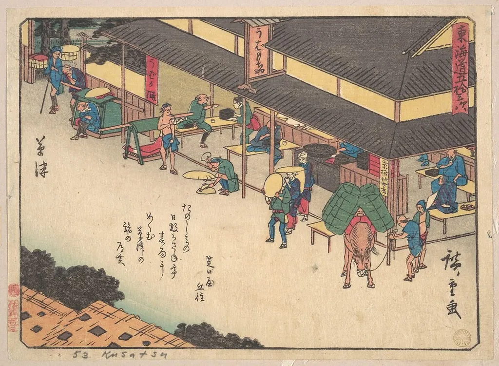 東海道五十三次 草津|Kusatsu, by Utagawa Hiroshige, ink, 1838