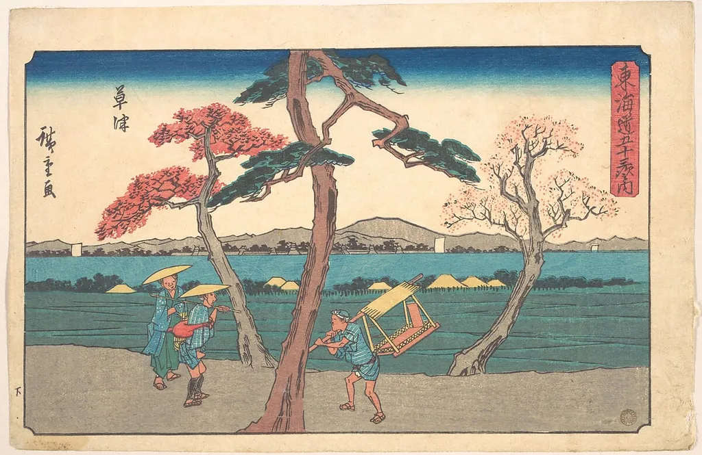 東海道五十三次之内 草津|Kusatsu Station, by Utagawa Hiroshige, ink, 1842