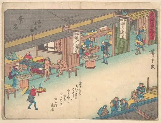 東海道五十三次　桑名|Kuwana