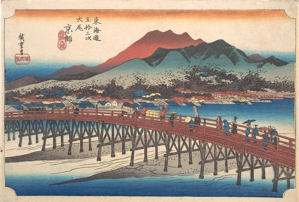 歌川広重画 「東海道五十三次 大尾 京師 三条大橋」|Kyoto: The Great Bridge at Sanjō (Taibi, Keishi, Sanjō Ōhashi), from the series Fifty-Three Stations of the Tōkaidō (Tōkaidō gojūsan tsugi), by Utagawa Hiroshige, ink, 1834