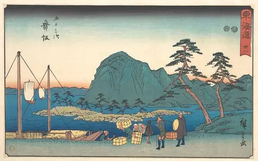 東海道五十三次　舞坂|Maizaka, by Utagawa Hiroshige