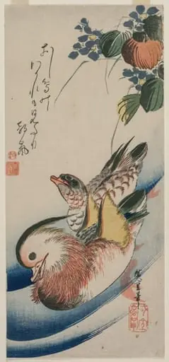 Mandarin Ducks and Flowering Plants, by Utagawa Hiroshige