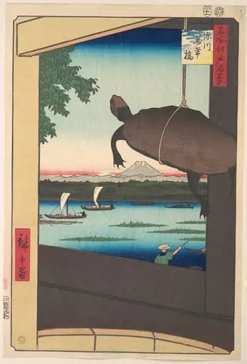 名所江戸百景　深川萬年橋|Mannen Bridge, Fukagawa, by Utagawa Hiroshige, 1858