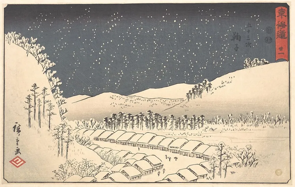 東海道五十三次 鞠子|Mariko, from the series Tokaidō (popularly known as the Reisho Tokaidō), by Utagawa Hiroshige, ink, 1840