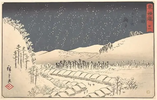 東海道五十三次　鞠子|Mariko, from the series Tokaidō (popularly known as the Reisho Tokaidō), by Utagawa Hiroshige
