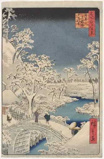 Meguro Drum Bridge and Sunset Hill, from One Hundred Views of Famous Places in Edo, by Utagawa Hiroshige