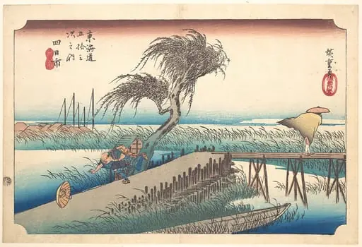 東海道五十三次之内 四日市 三重川|Mie River at Yokkaichi, by Utagawa Hiroshige