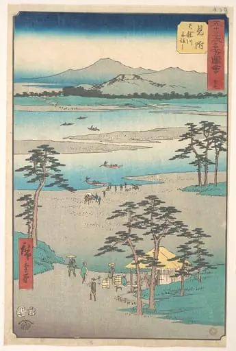 五十三次名所図会 見付 天竜川舟渡し|Mitsuke, by Utagawa Hiroshige