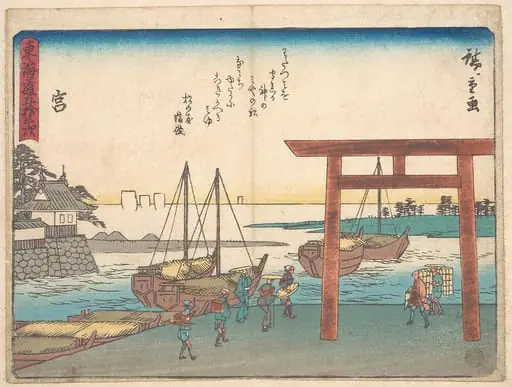 東海道五十三次 宮|Miya, by Utagawa Hiroshige