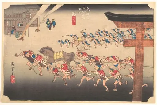 Miya Atsuta Shinji|東海道五十三次之内 宮 熱田神事|Festival at Atsuta Temple, by Utagawa Hiroshige