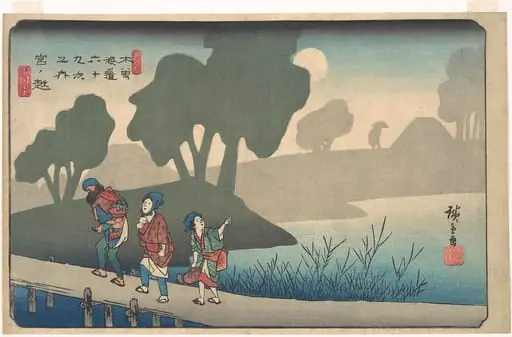 木曽海道六拾九次之内　宮ノ越|Miyanokoshi Station, by Utagawa Hiroshige