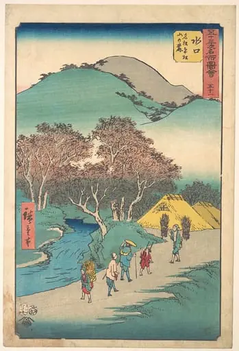 五十三次名所図会 水口|Mizukuchi, by Utagawa Hiroshige