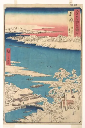 六十余州名所図会 武蔵 隅田川 雪の朝|Morning after a Snowfall, the Sumida River, Musashi Province, from the series Views of Famous Places in the Sixty-Odd Provinces, by Utagawa Hiroshige