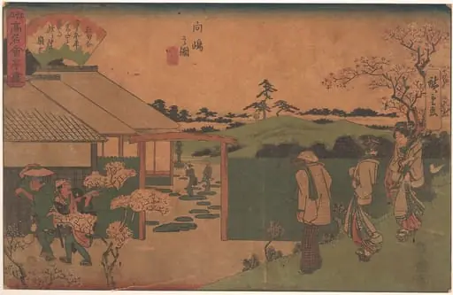江戸高名会亭尽 向島の図 平岩|Mukojima no Zu (Hira-Iwa), by Utagawa Hiroshige