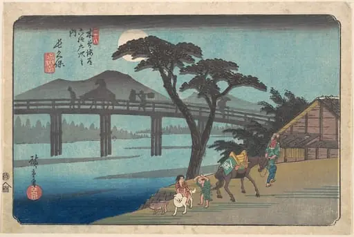 木曽海道六拾九次之内　長久保|Nagakubo, by Utagawa Hiroshige