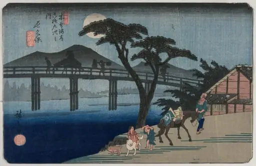 Nagakubo (Station 28) from the series Sixty-Nine Stations of the Kisokaido, by Utagawa Hiroshige
