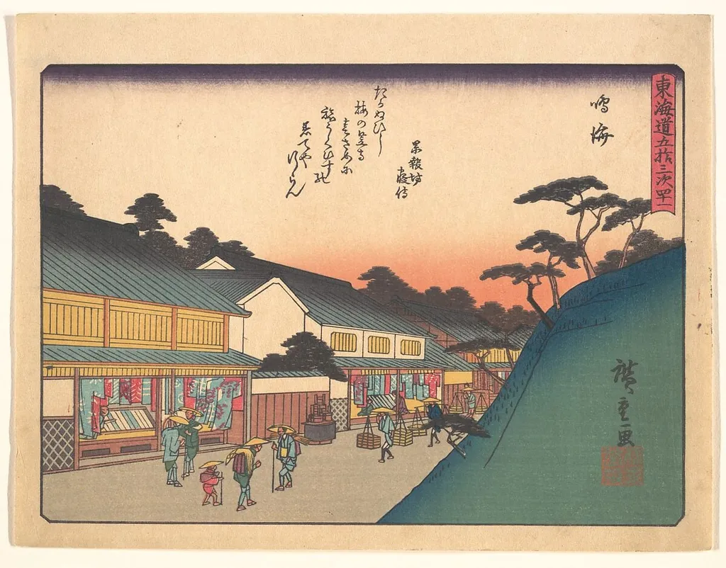 東海道五十三次 鳴海|Narumi, from the series The Fifty-three Stations of the Tōkaidō Road, by Utagawa Hiroshige, ink