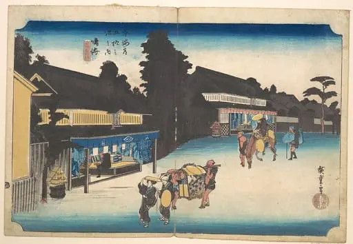 東海道五十三次之内　鳴海　名物有松絞|Narumi, Meibutsu Arimatsu Shibori, by Utagawa Hiroshige