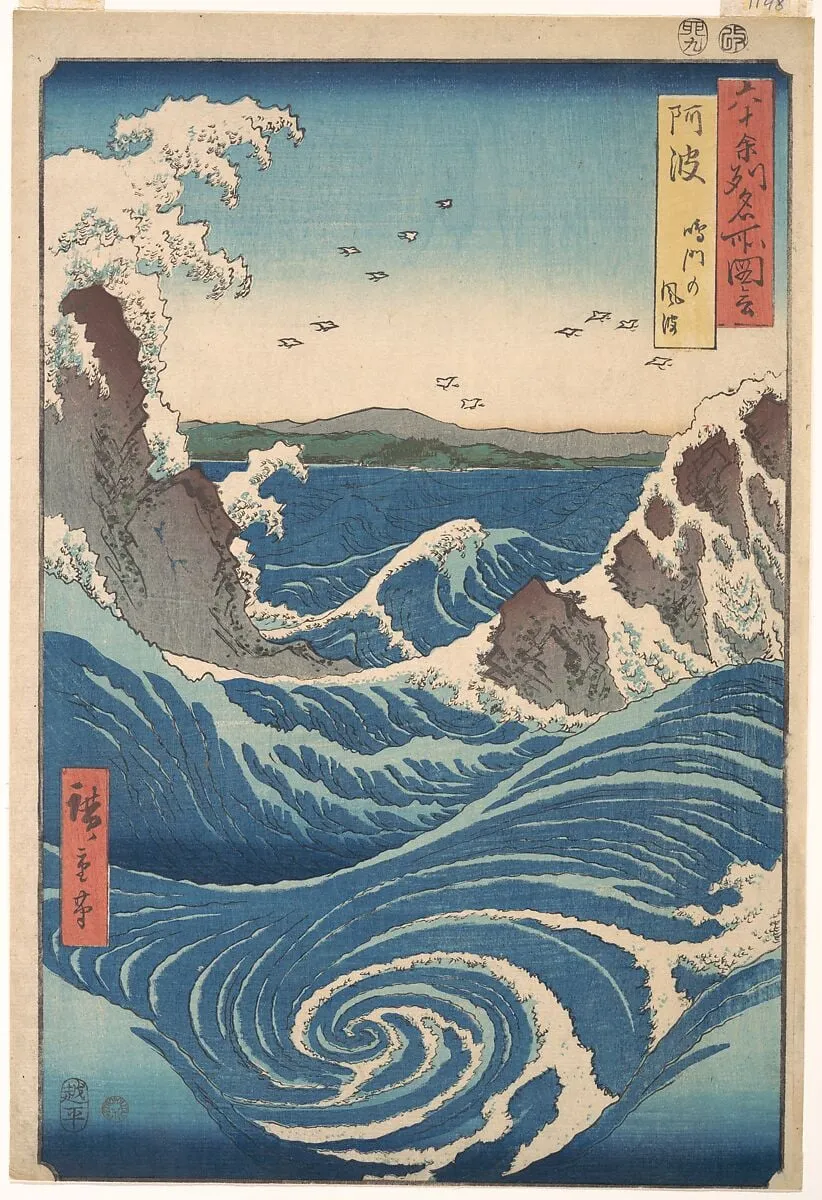 六十余州名所図会 阿波 鳴門の風波|Naruto Whirlpool, Awa Province, from the series Views of Famous Places in the Sixty-Odd Provinces, by Utagawa Hiroshige, ink, 1853