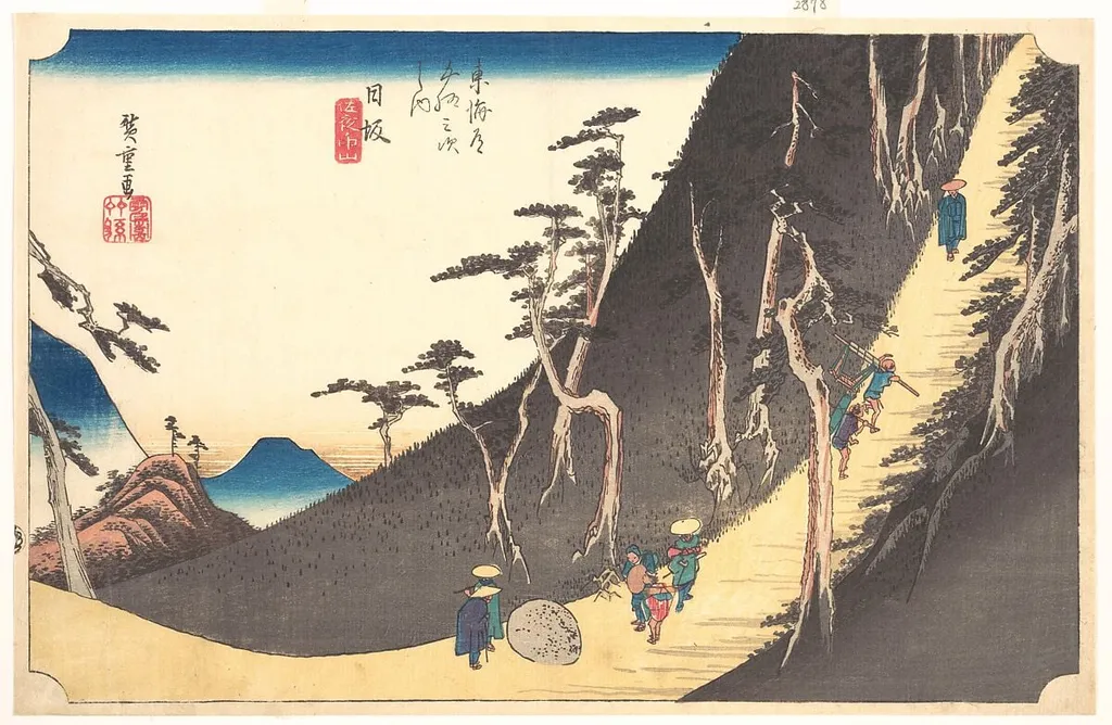 Nissaka-sayo no Naka Yama|東海道五十三次之内 日坂 佐夜の中山|Station Twenty-six: Nissaka, Sayo no Nakayama, from the Fifty-three Stations of the Tokaido, by Utagawa Hiroshige, ink, 1834