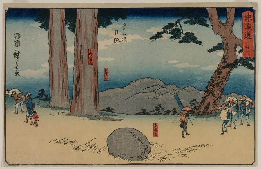 Nissaka: The Night-Weeping Stone at Sayo no Nakayama, from the series The Fifty-Three Stations of the Tōkaidō, by Utagawa Hiroshige, 1849