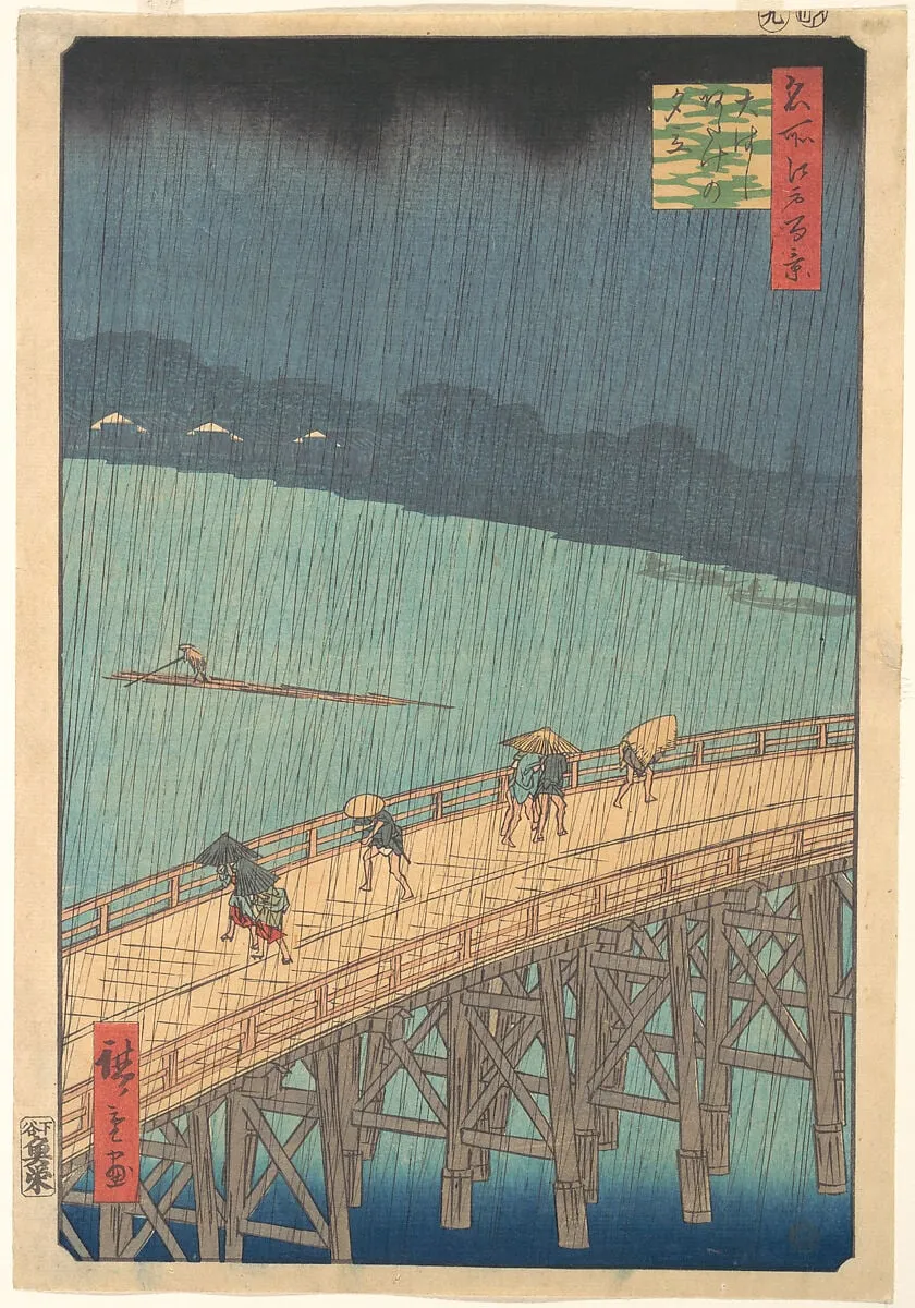 Ōhashi Atake no yūdachi|名所江戶百景 大はしあたけの夕立|Sudden Shower over Shin-Ōhashi Bridge and Atake (Ōhashi Atake no yūdachi), from the series One Hundred Famous Views of Edo (Meisho Edo hyakkei), by Utagawa Hiroshige, ink, 1857