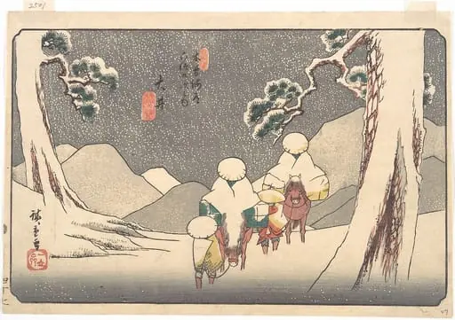 木曽海道六拾九次之内 大井|Ōi Station, by Utagawa Hiroshige