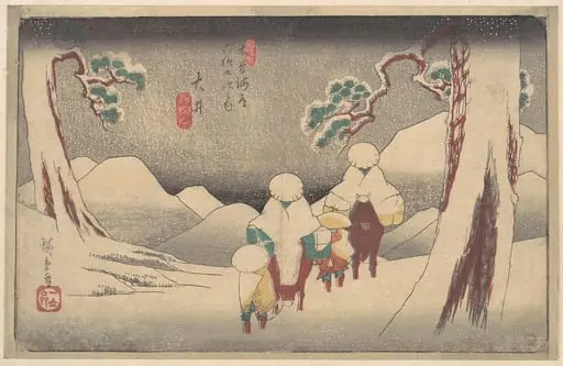 木曽海道六拾九次之内  大井|Ōi Station, by Utagawa Hiroshige