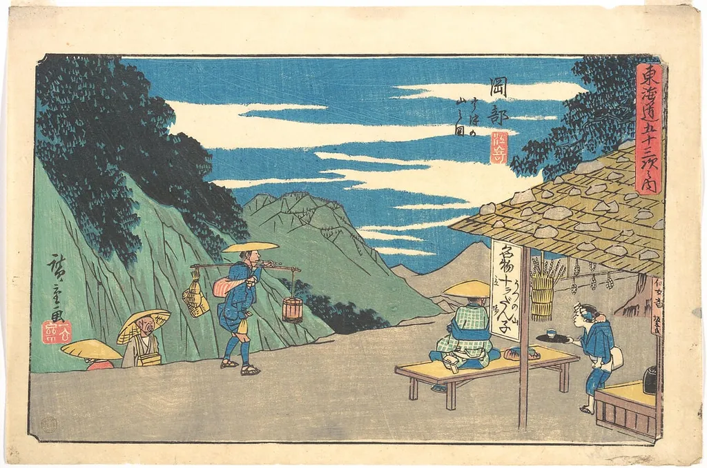 東海道五十三次之内 岡部 宇津の山之図|Okabe, by Utagawa Hiroshige, ink, 1842