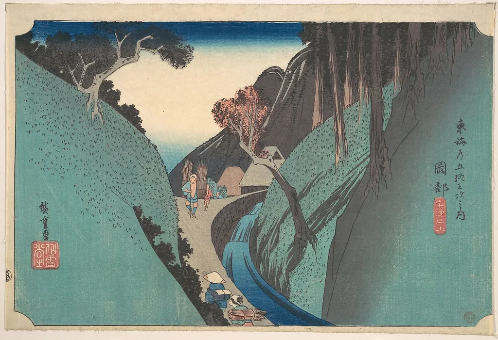東海道五十三次之内 岡部 宇津の山|Okabe; Utsu no Yama, by Utagawa Hiroshige, ink, 1834