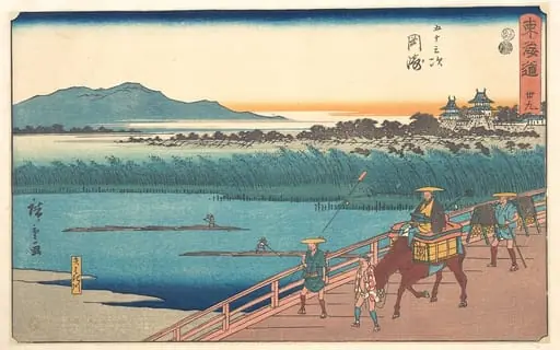 東海道五十三次 岡崎 矢はぎ川|Okazaki, by Utagawa Hiroshige