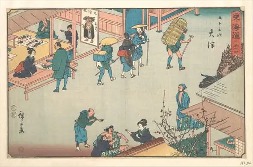 東海道五十三次 大津|Otsu, by Utagawa Hiroshige