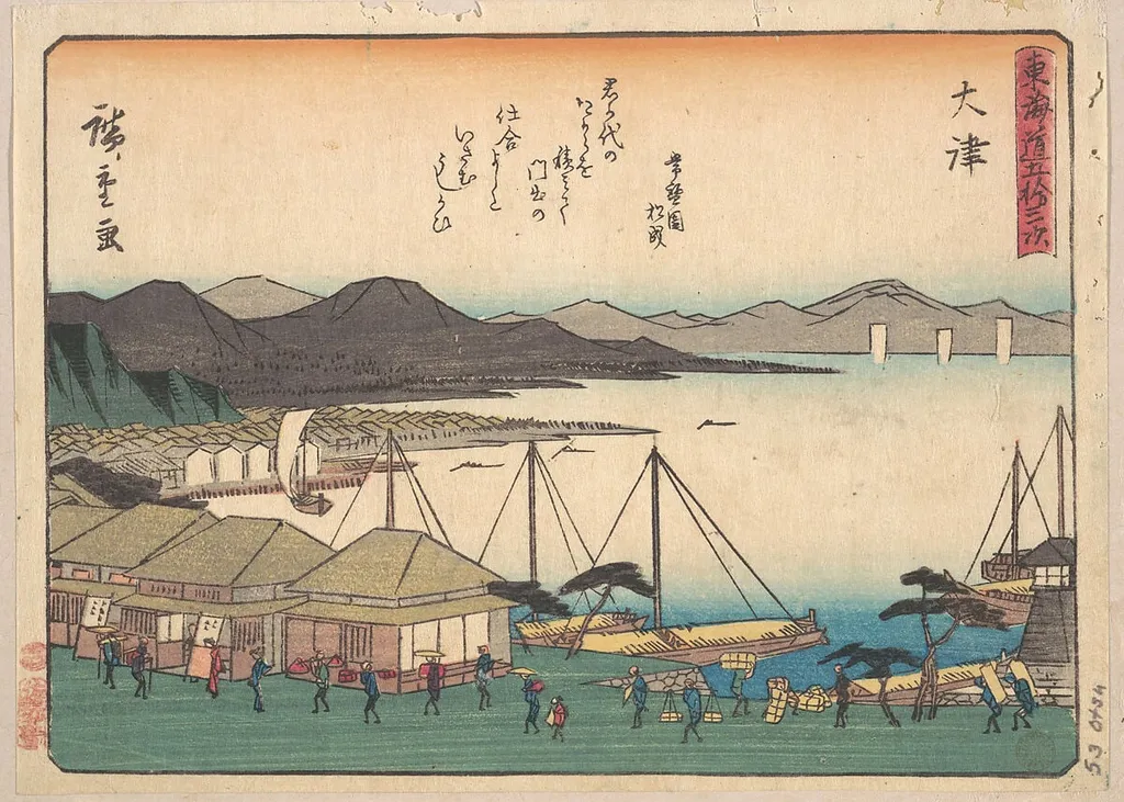 東海道五十三次 大津|Otsu, by Utagawa Hiroshige, ink, 1838