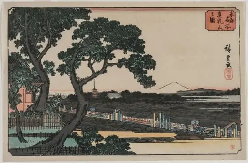 Picture of Matsuchiyama, from the series Famous Places in the Eastern Capital, by Utagawa Hiroshige