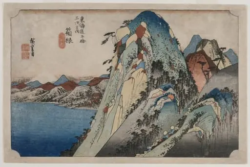 Picture of the Lake at Hakone, from the series 53 Stations of the Tokaido, by Utagawa Hiroshige