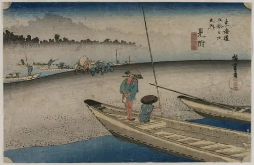 Picture of the Tenryu River near Mitsuke (Station 29), from the series Fifty-Three Stations of the Tokaido, by Utagawa Hiroshige
