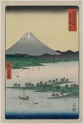 Pine Groves of Miho in Suruga, from the series Thirty-six Views of Mount Fuji, by Utagawa Hiroshige