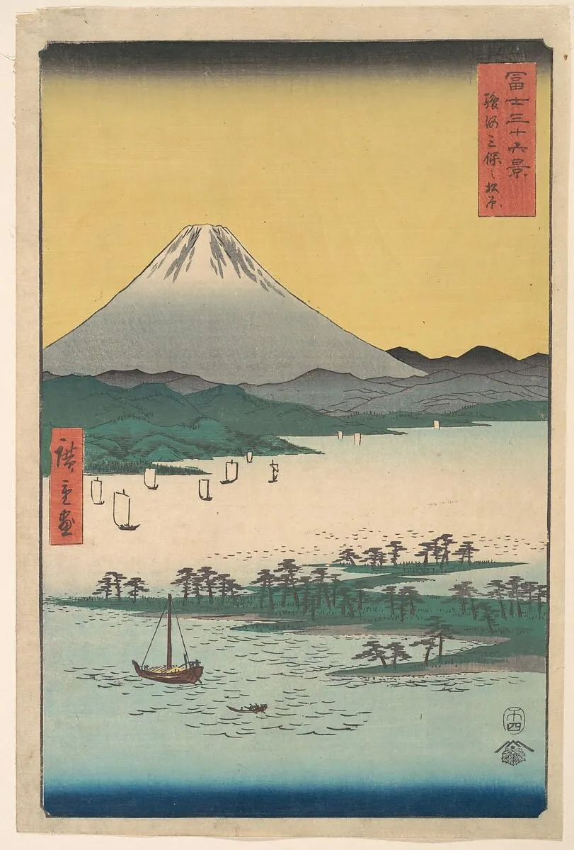 富士三十六景 駿河三保の松原|Pine Groves of Miho in Suruga Province, by Utagawa Hiroshige, ink, 1858