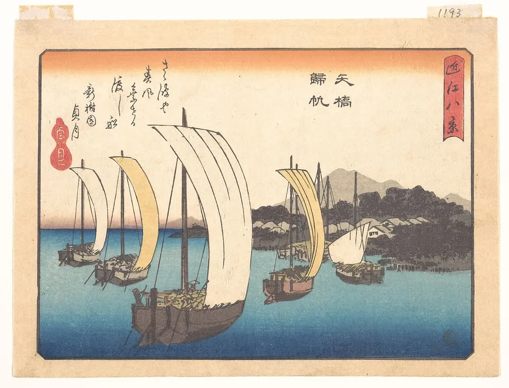 歌川広重画 「近江八景 矢橋帰帆」|Returning Fishing Boats at Yabase, from the series Eight Views of Ōmi (Ōmi hakkei), by Utagawa Hiroshige, ink, 1834