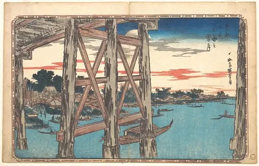 Ryogoku no yoizuki|東都名所 両国之宵月|Twilight Moon at Ryōgoku Bridge, by Utagawa Hiroshige